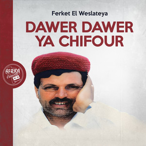 Ferket El Weslateya - Sir Ya Lazreg Sir