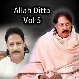 Allah Ditta - Menu Lai Wanj Sajna Nal