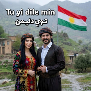 Tu yi dile min - توي دليمن by KMV music