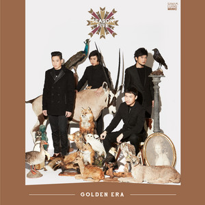 ผ้าห่มของหัวใจ - เพลงประกอบละคร 
