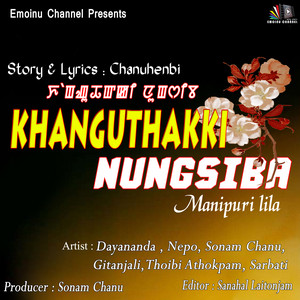 Dayananda, Nepo, Sonam Chanu & Gitanjali - Khanguthakki Nungsiba Manipuri Lila
