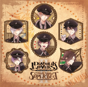 DIABOLIK LOVERS Bloody Songs -SUPER BEST II- 逆巻家ver