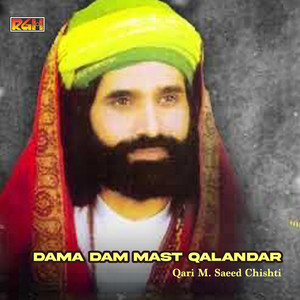 Qari M. Saeed Chishti - Mera Yaar da Roop Anokha