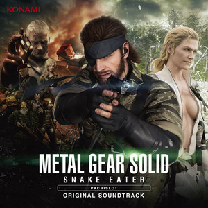 SNAKE EATER Δ - song and lyrics by Cynthia Harrell | Spotify