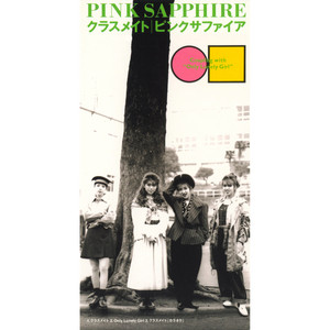 Happy Together (2019 Remaster) - Album by PINK SAPPHIRE | Spotify