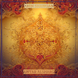milaa alkasat by Awtar Alsharq