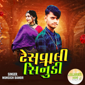 Munsigh Domor - Tesswali Sinudi