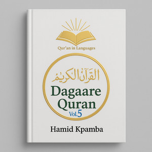 Hamid Kpamba - Naml, Pt. 03