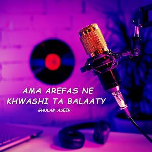 Ghulam Aseer - Amo Andaaz At Barak