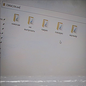 Саммер by СМЫСЛА.net