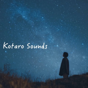 世界で一番君が好き by Kotaro Sounds