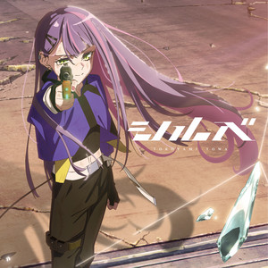 常闇トワ | Spotify