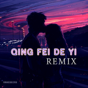 Qing Fei De Yi (Remix) — cover art by Qing Feng Wu E Aurora