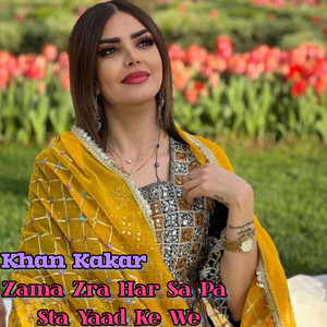 Khan Kakar - Ao Golono Rora Da Janan Za