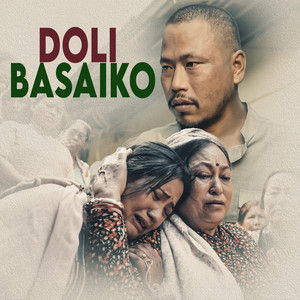 Suresh Rana - Doli Basaiko