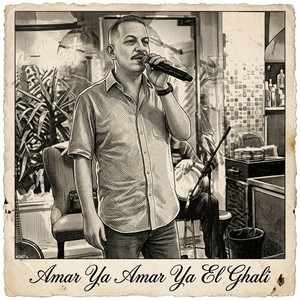 Cheb Zinou - Amar Ya Amar Ya El Ghali
