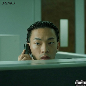 The Pressure by Dyno