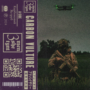 Cover art: Carbon Vulture