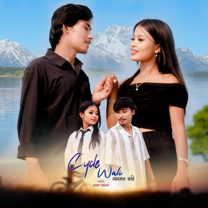 Kuldip Chaudhary - CYCLE WALI THARU SONG (feat. Samiksha Chaudhary & Saroj Kumar Chaudhary)