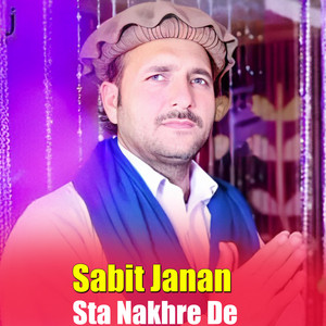 Sabit janan - Wa Da Meene Me Zra Tor Da
