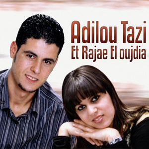 Rod Balek Ali Meskin by Cheb Adilo