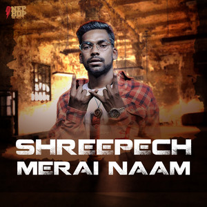 DNX - Shreepech Merai Naam