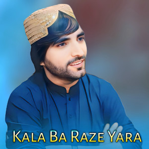 Faryadi Kakar - Kala Ba Raze Yara