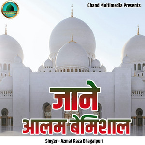 Jaane Aalam Bemishal