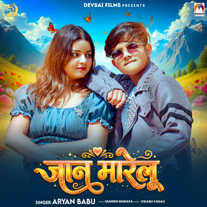 Aryan Babu - Jaan Marelu
