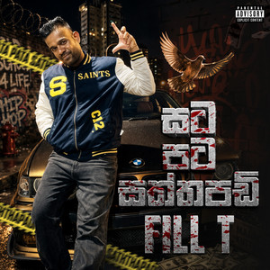 Satapata Saththapadi by Fill T