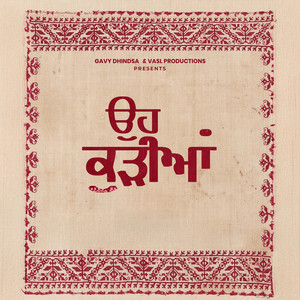 Oh Kudiyan by Gavy Dhindsa, Harvinder Harry