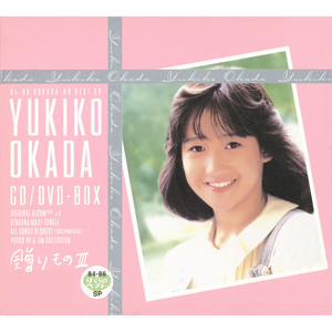 Memorial BOX - Album by Yukiko Okada | Spotify
