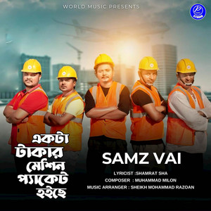 Samz Vai - Ekta Takar Machine Packet Hoiche