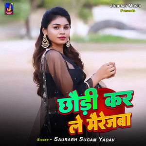 Chhaudi Kar Le Mairejwa by Saurabh Sugam Yadav