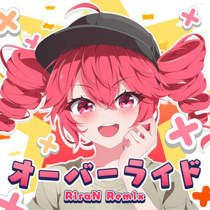オーバーライド - RiraN Remix by Yoshida Yasei, RiraN
