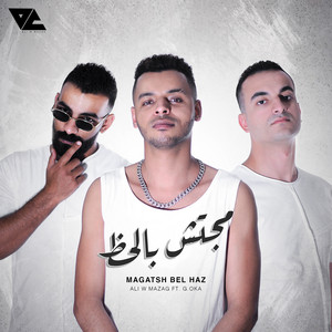 Ali Loka - Magatsh Bel Haz (feat. G. Oka)