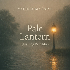 Pale Lantern - Evening Rain Mix by Yakushima Dove