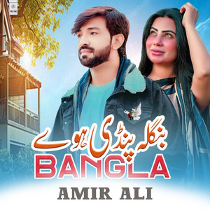 Bangla