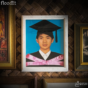 Nyilay by floodlit