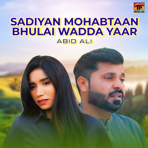 Sadiyan Mohabtaan Bhulai Wadda Yaar