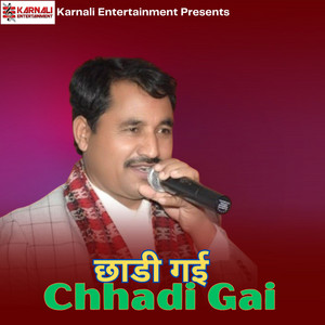 Lal Bahadur Thapa - Chhadi Gai