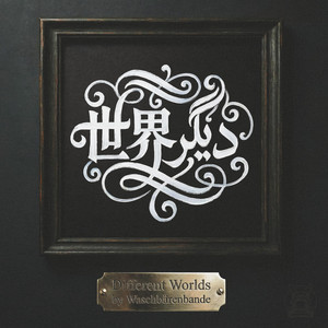 Paykan by Waschbärenbande, zZyrooz, ARA¥¥GUMA, Earl Baptiste Frankyln jr.