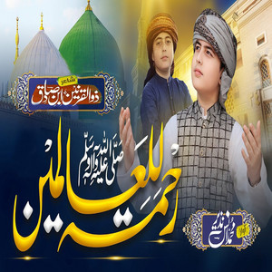 Muhammad Anas Nazeer - Rahmatun Lil Aalameen