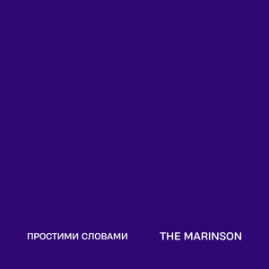Простими словами