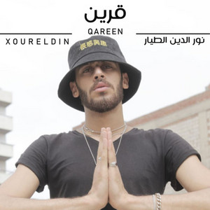 قرين by نور الدين الطيار - Xoureldin