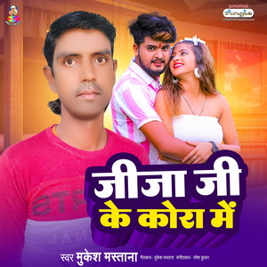 Mukesh Mastana - Jija Ji Ke Kora Me