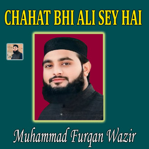 Muhammad Furqan Wazir - Wah Wah Sahaba