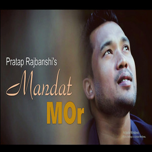 Bal Bahadur Rajbanshi - Mandat Mor (feat. Pratap Rajbanshi)