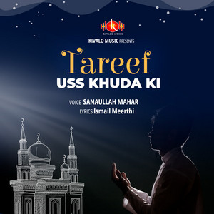 Sanaullah Mahar - Islamic Dua - Tareef Uss Khuda Ki