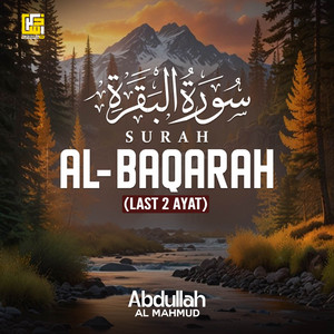 Surah Baqarah - Last 2 Ayat by Abdullah Al Mahmud